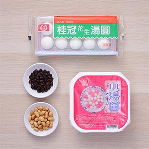 準備食材