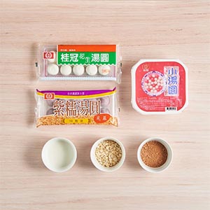 準備桂冠紫糯花生湯圓、桂冠花生湯圓、桂冠小湯圓、可可粉、牛奶、糖、即食燕麥。