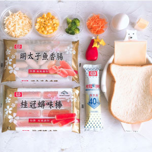 準備材料