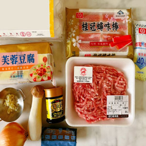 準備材料