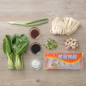 備妥食材