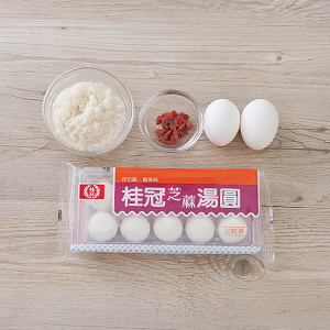 備好所有食材。