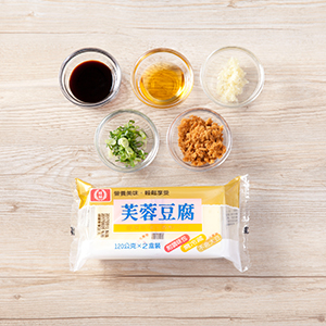 將[使用調味]的所有材料調勻即可