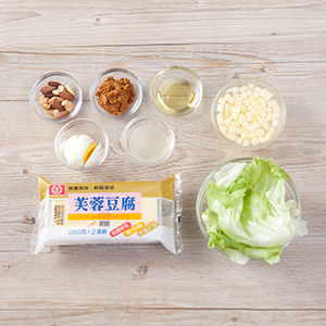 將[醬汁]的所有材料都混合