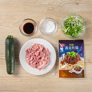 備妥所有食材