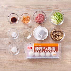 將所有食材清洗備妥。