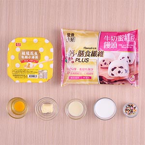 無鹽奶油隔水加熱融化,將雞蛋、牛奶後拌勻,同時煮熟桂冠花生包餡小湯圓,備用。