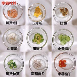 【素麵健康染色所需材料】
蝶豆花水、甜菜根水、咖哩粉水