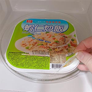 桂冠蝦仁炒飯無需解凍,封膜撕開一角,微波加熱