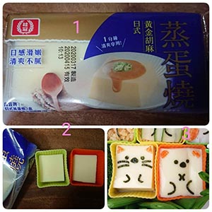 再把超好吃的黃金魚蛋和蒸蛋燒變身其他造型角落小夥伴~