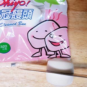 Ohiyo 桂冠饅頭從冷凍庫取出後,現從上方往下切一道(不要切斷),再放電鍋蒸熱