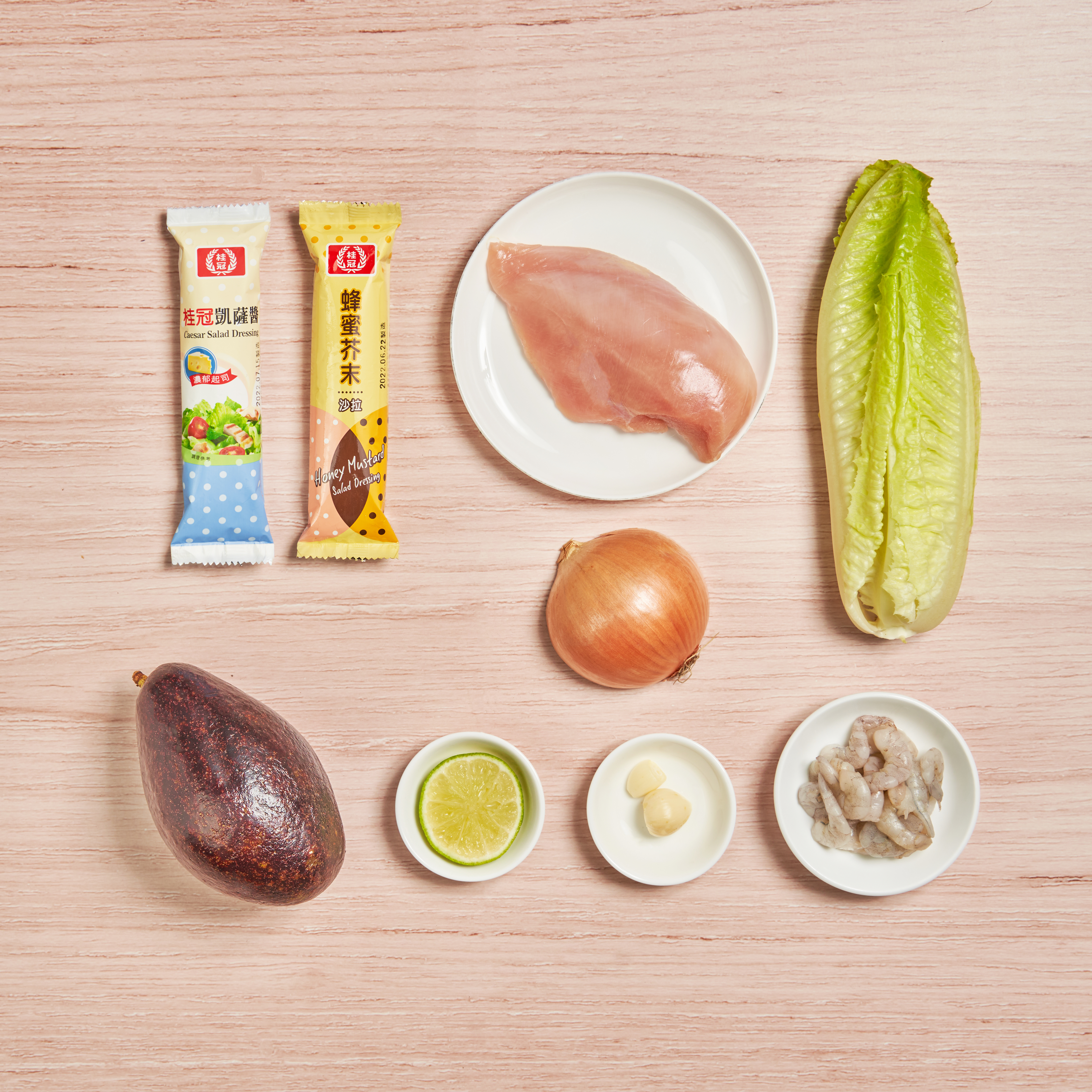 準備食材