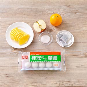 將所有食材清洗備妥