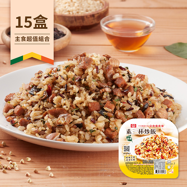 美味素三杯炒飯15盒圖片