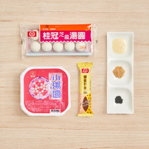 準備食材