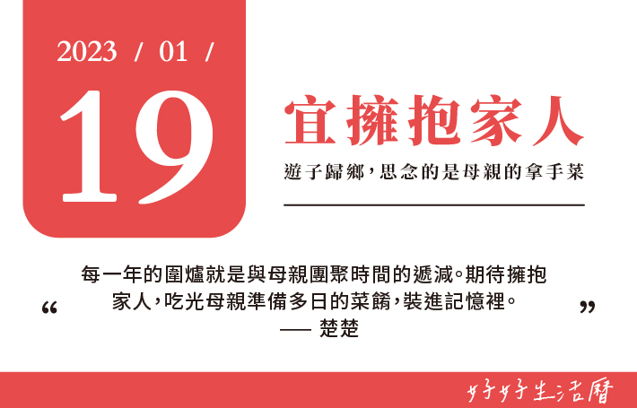 宜擁抱家人圖片