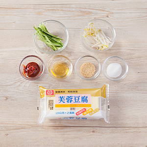 將使用調味的所有材料都混合