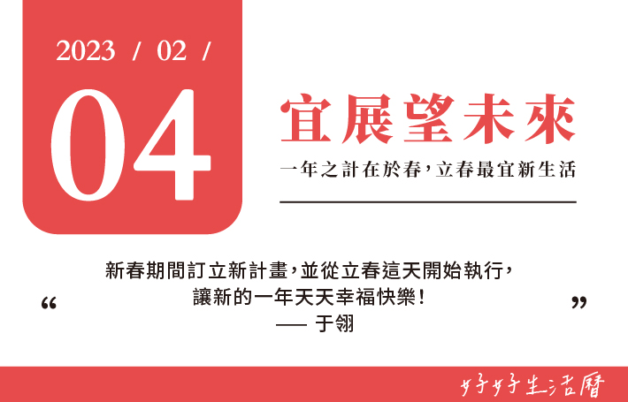 宜展望未來圖片