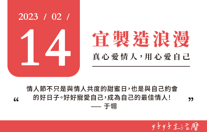 宜製造浪漫圖片