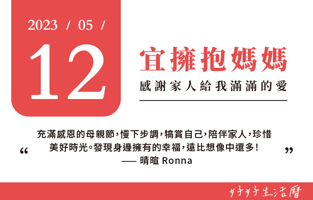 宜擁抱媽媽圖片