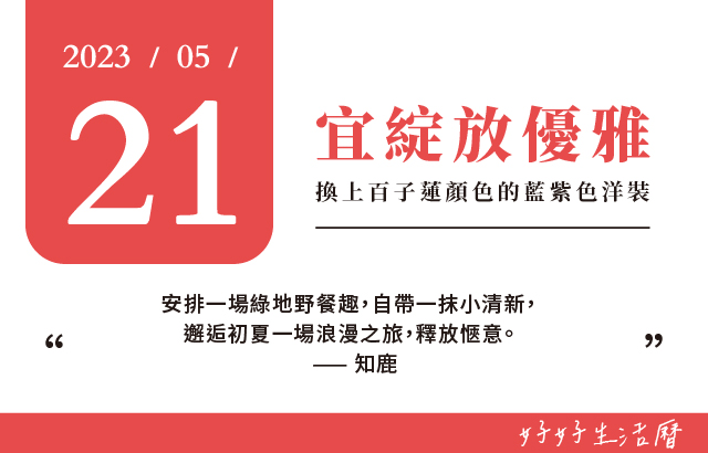 宜綻放優雅圖片