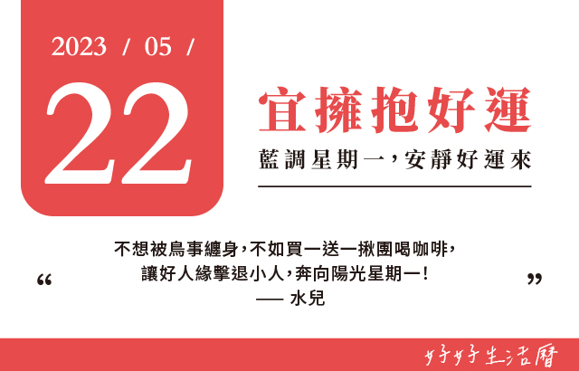 宜擁抱好運圖片