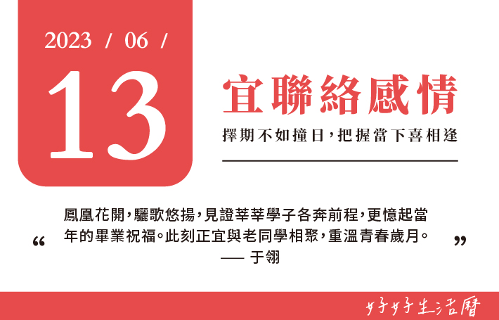 宜聯絡感情圖片