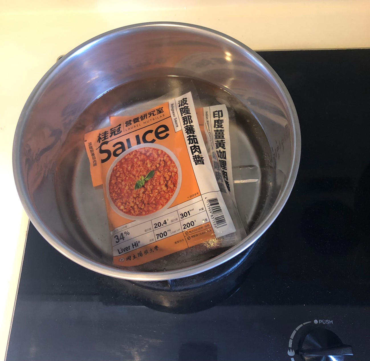依照包裝指示,隔水加熱桂冠的印度薑黃咖哩醬和波隆那肉醬。