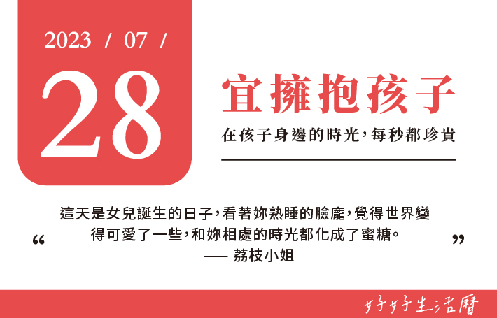 宜擁抱孩子圖片