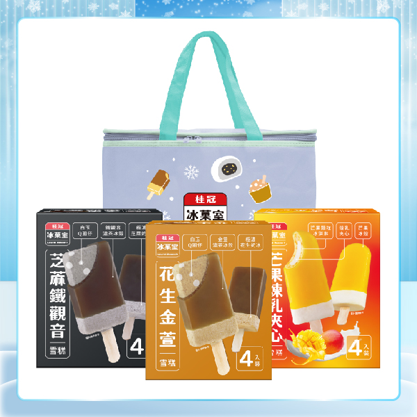 新口味！夾心雪糕冰淇淋3盒圖片
