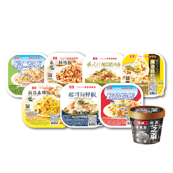 輕鬆上桌！美味飯類任選7入組(含極濃芝麻冰淇淋)圖片