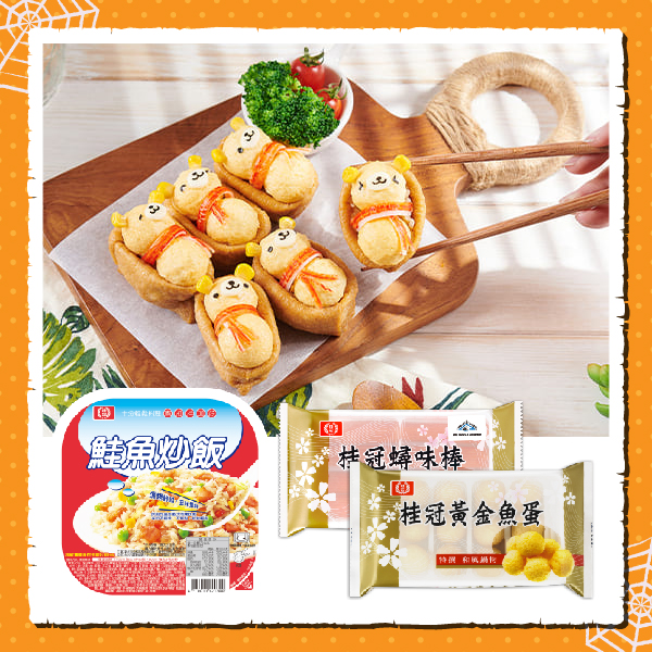熊熊豆皮壽司料理組合包圖片