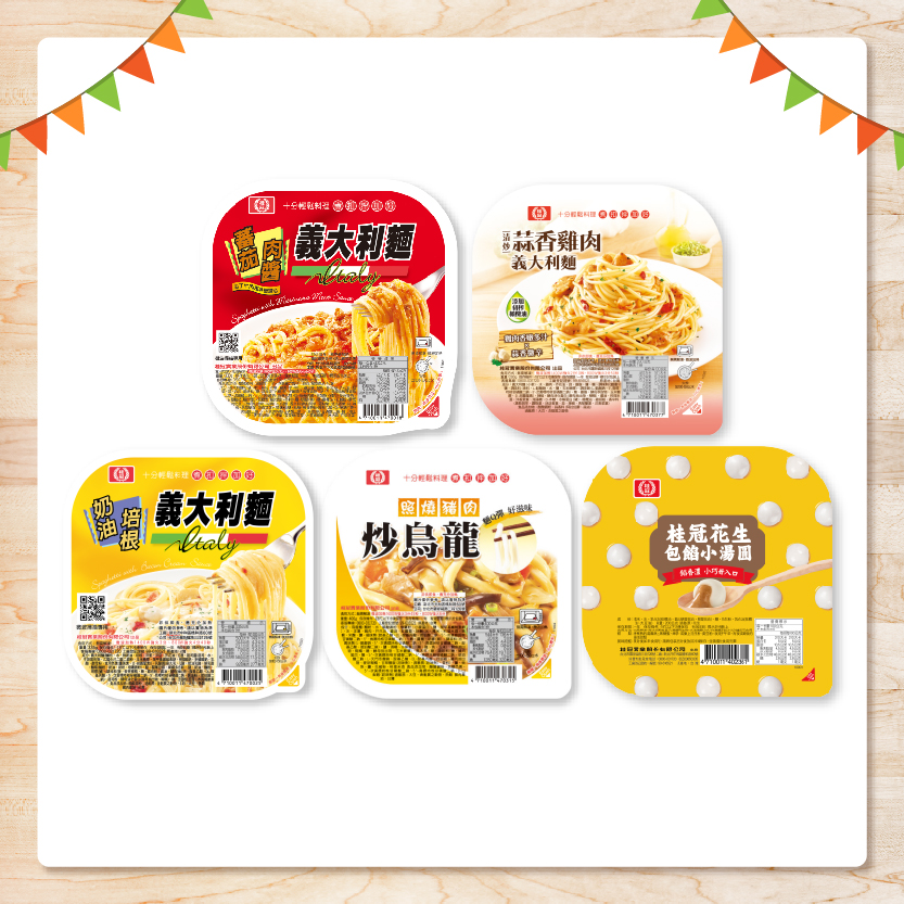 【野營推薦】義大利麵4入組+點心花生小湯圓圖片
