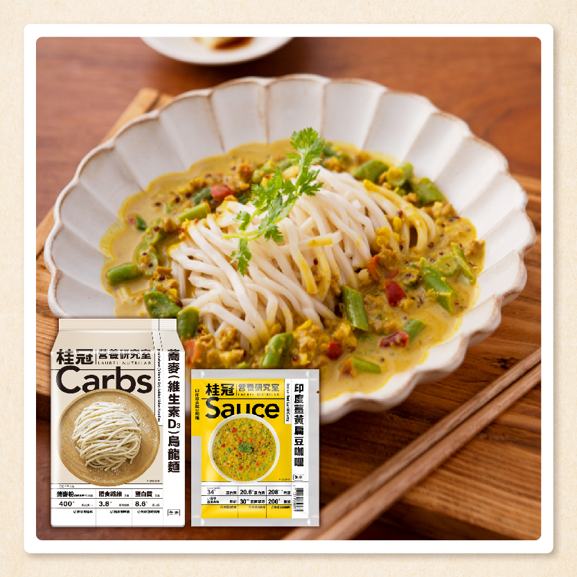 【桂冠營養研究室】美味健力餐體驗組(健力醬1包+蕎麥維生素D細烏龍麵1包)圖片