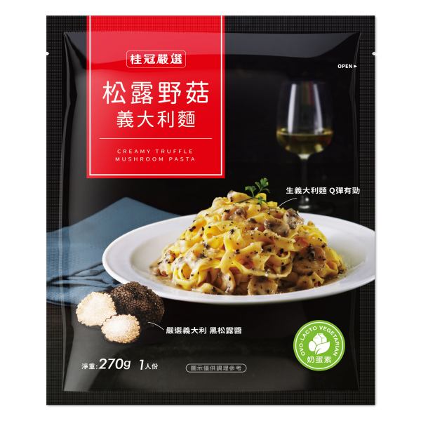 松露野菇義大利麵圖片