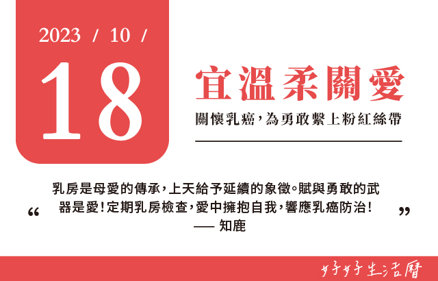 宜溫柔關愛圖片