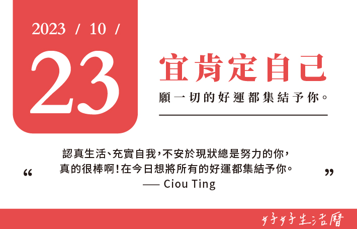 宜肯定自己圖片