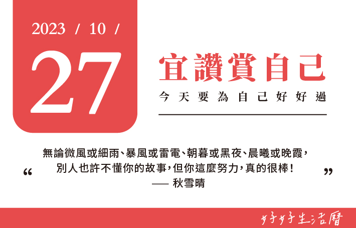 宜讚賞自己圖片