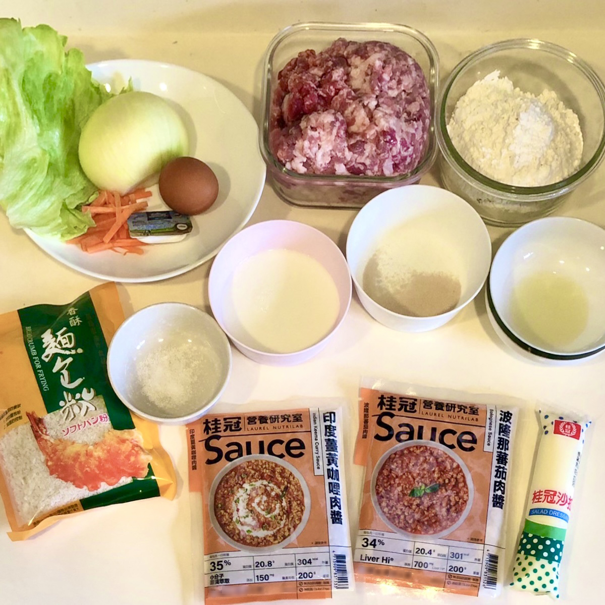 準備食材。