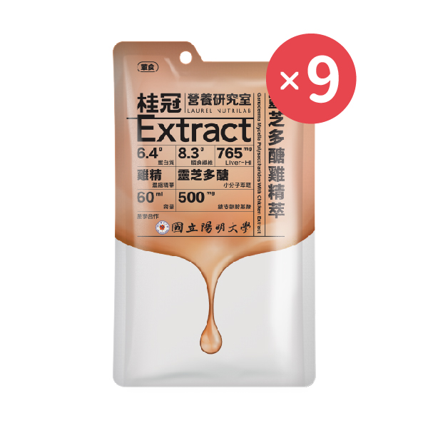 【桂冠營養研究室】靈芝多醣雞精萃9入組（常溫）圖片