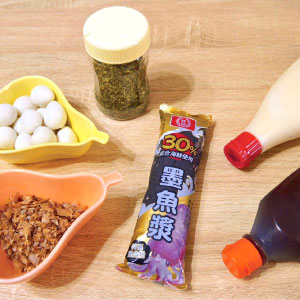 準備食材。