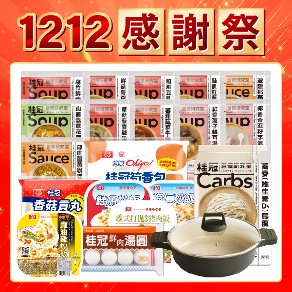 【好好說頓飯1周食材箱】輕鬆營養備餐組+贈好好說頓飯不沾鍋圖片