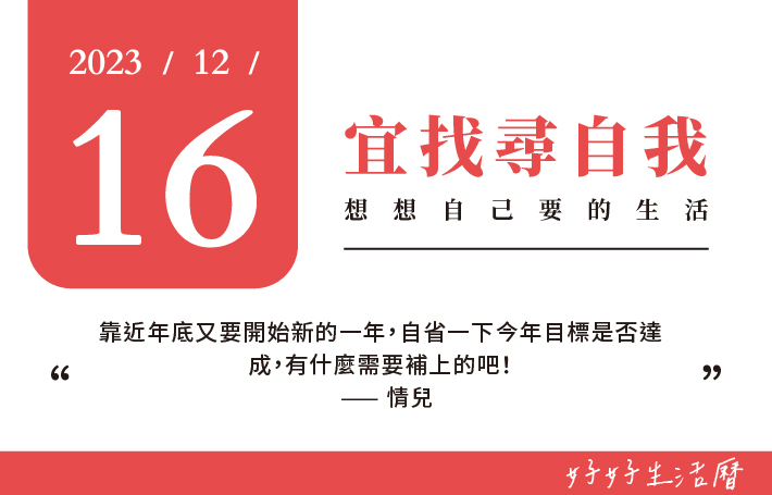宜找尋自我圖片