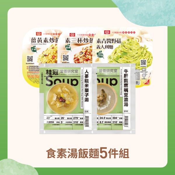 【初一十五】食素湯飯麵5件組圖片
