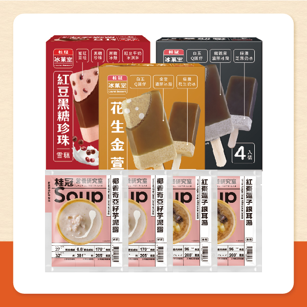 【宵夜場】甜湯4入、雪糕任選1盒圖片