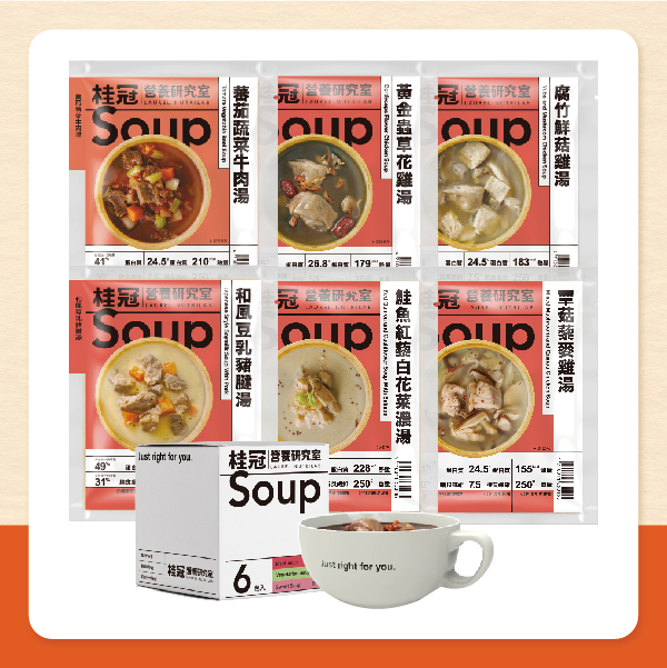 【桂冠營養研究室】健力湯葷食6入禮盒(含牛肉)+贈專屬湯碗1個圖片