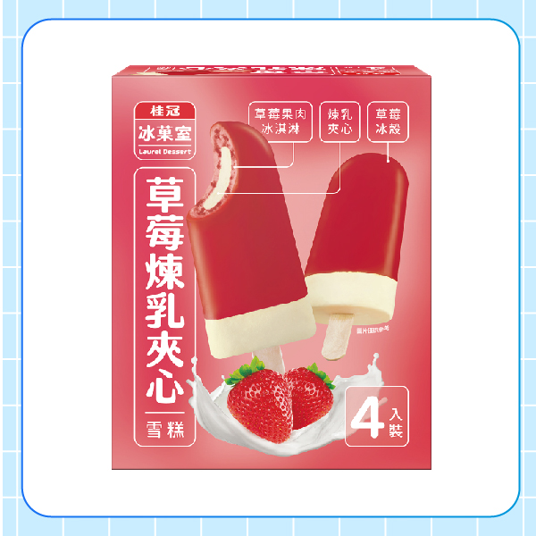 草莓煉乳夾心雪糕4入盒裝圖片