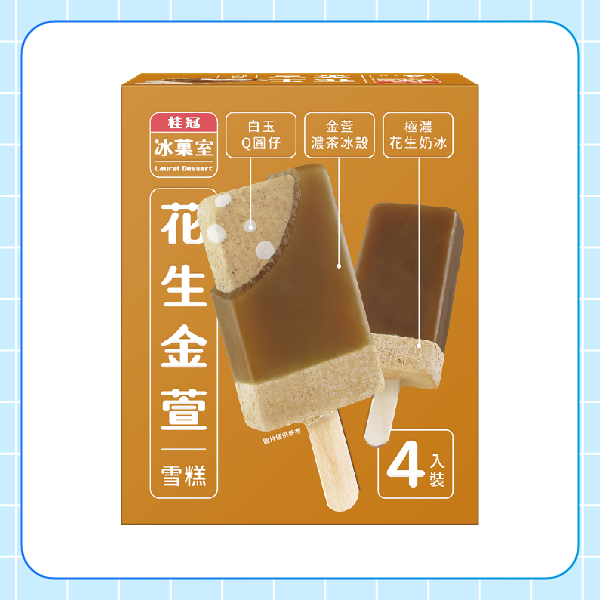 花生金萱雪糕4入盒裝圖片