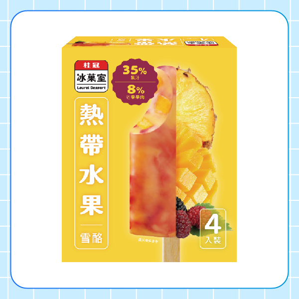 熱帶水果雪酪4入盒裝圖片