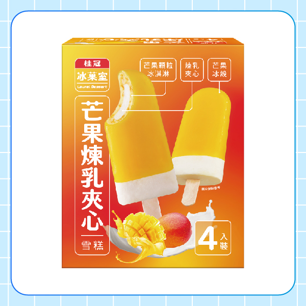 芒果煉乳夾心雪糕4入盒裝圖片